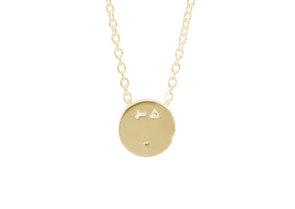 Round Love Stories Diamond Pendant, Yellow Gold