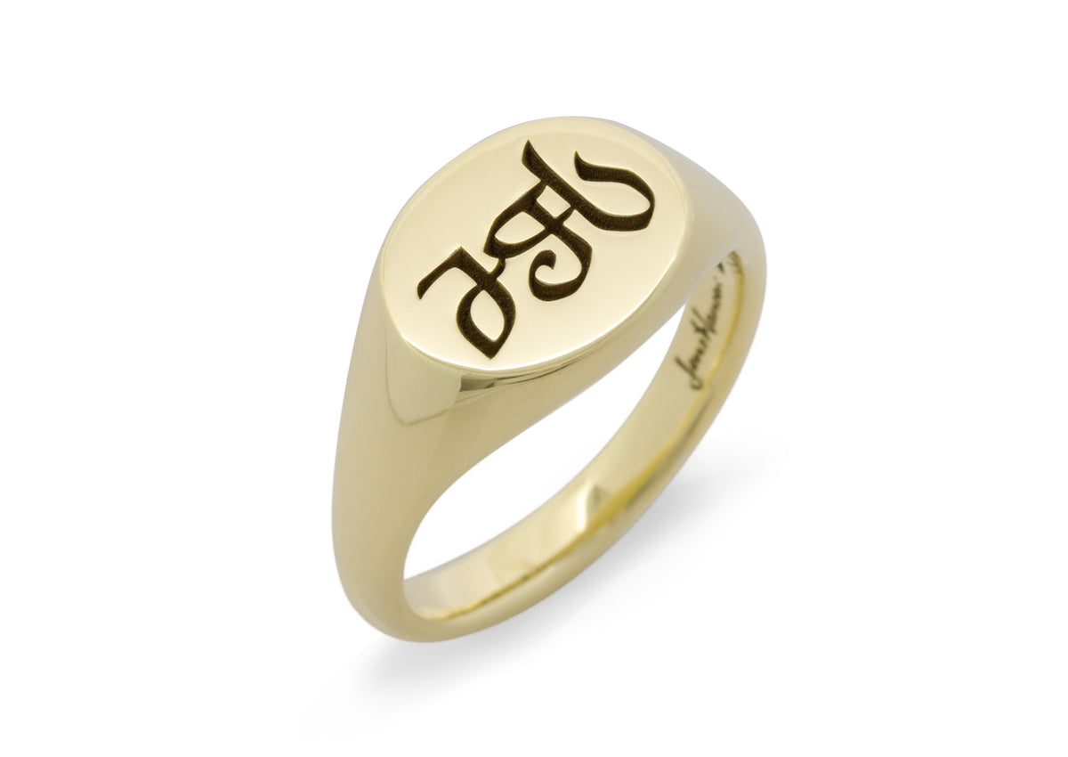 Landscape Signet Ring, Yellow Gold